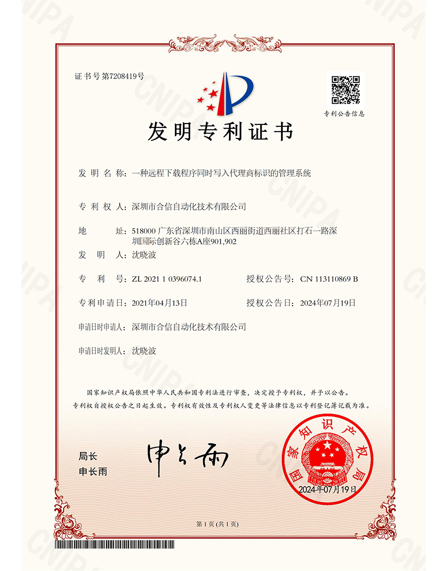 威客电竞(vkgame)-为竞技而生