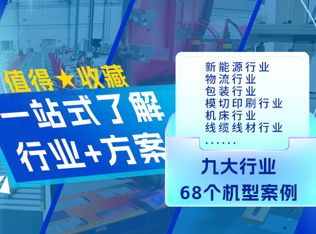 威客电竞丨涵盖九大行业68个机型计划-点击盘问（不准时更新）