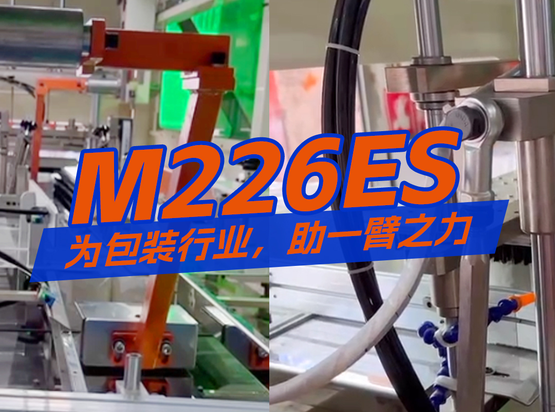 卷王推卷纸入袋，，，，，，，，中包机一探事实