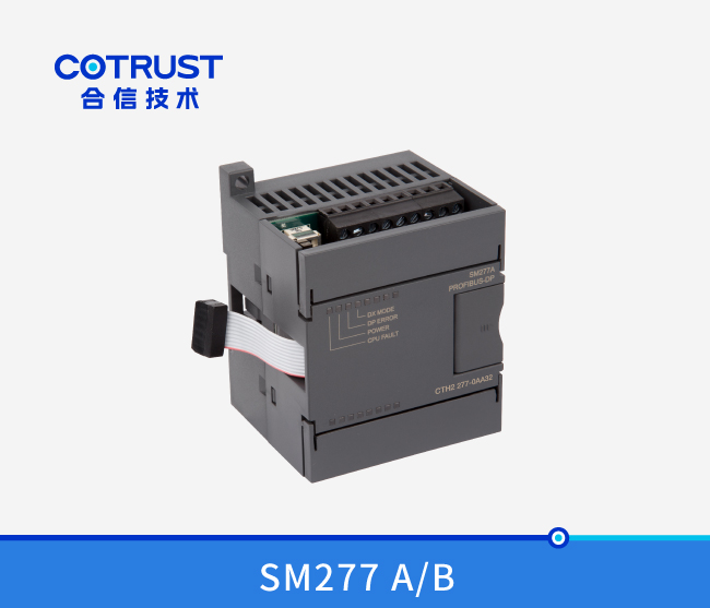 SM277通讯？？？？？？椋277-0AA32/277-0AB32）