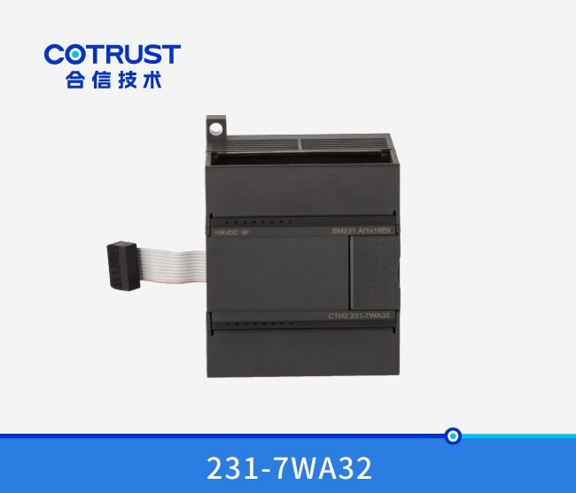 SM231 称重？？？？？？？？(231-7WA32)