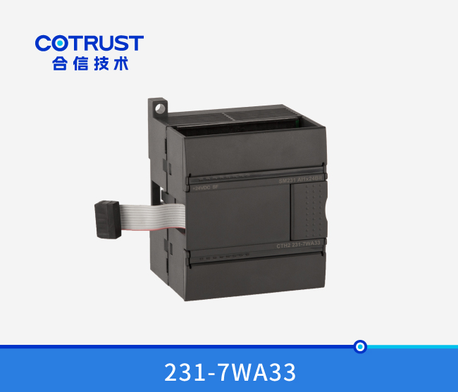 SM231 高精度一起称重？？？？？？？？椋231-7WA33)