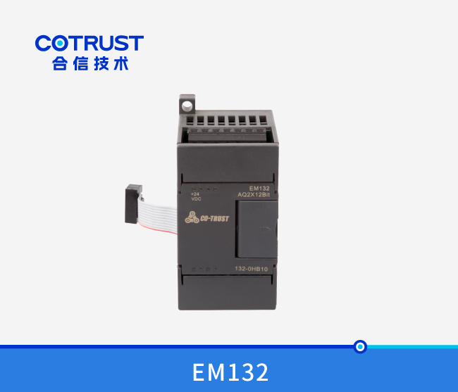 EM132模拟量输出？？？？？椋132-0HB10）