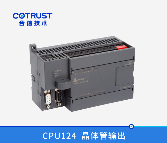 CPU124，，，，，，，，24点，，，，，，，，晶体管输出（114-1AD20-0X24）