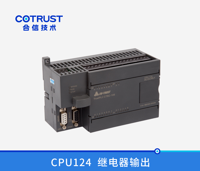 CPU124，，，，，，，，24点，，，，，，，，继电器输出 (114-1BD20-0X24)