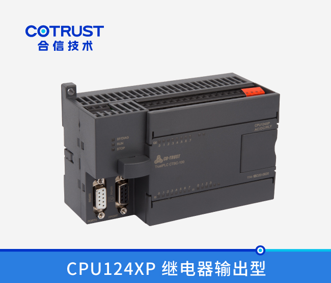 CPU124XP，，，，，继电器输出 (114-1BD20-0620)