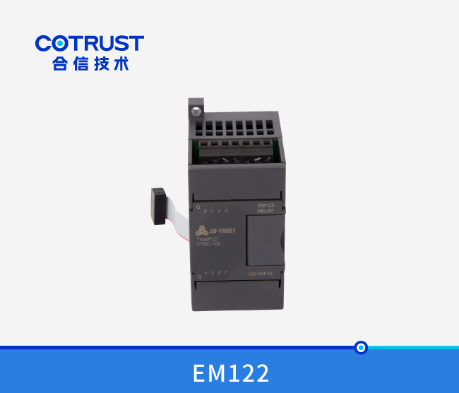 EM122继电器输出？？？？？？椋122-1HF10）