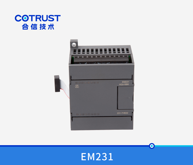 EM231高速高精度模拟量输入模？？？？？？