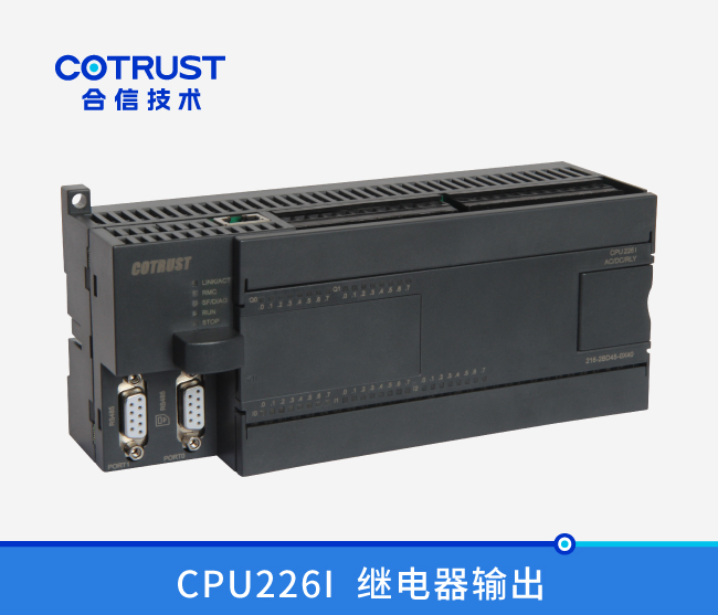 CPU226I，，，，，继电器输出(216-2BD45-0X40)