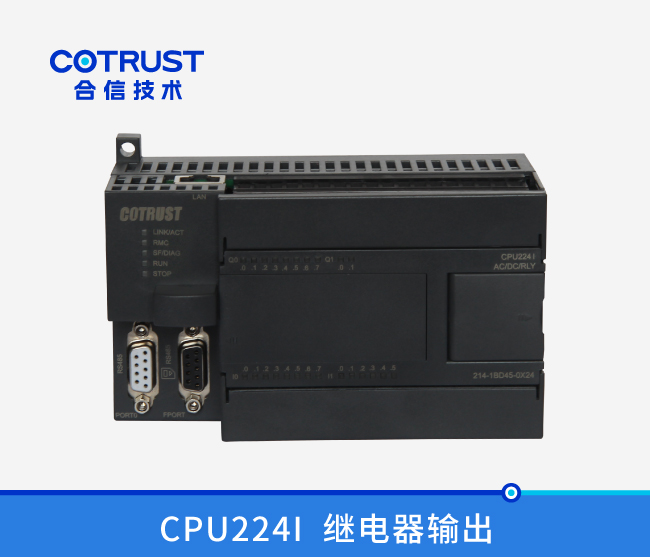 CPU224I，，，，，继电器输出(214-1BD45-0X24)