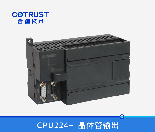CPU224+，，，，，晶体管输出(214-1AD35-0X24)