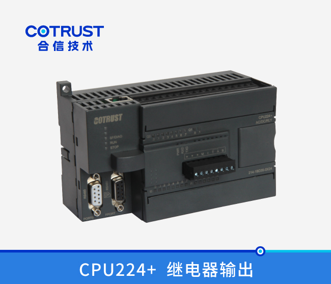 CPU224+，，，，，继电器输出(214-1BD35-0X24)