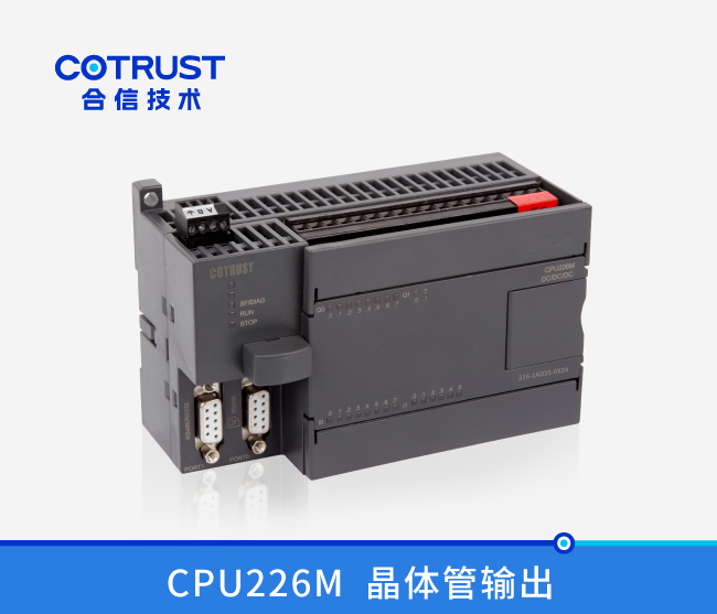 CPU226M，，，，，晶体管输出(216-1AD35-0X24)