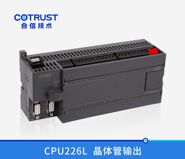 CPU226L，，，，，晶体管输出(216-2AD35-0X40)