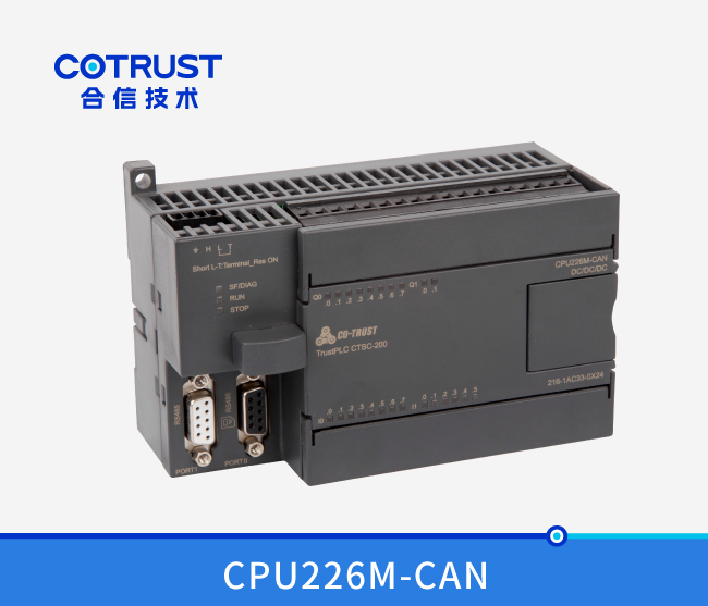 CPU226M-CAN，，，，，，CAN主站CPU（216-1AC33-0X24）