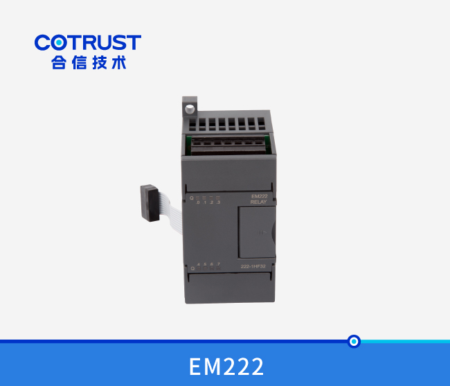 EM222继电器输出模浚？？？？椋222-1HF32、222-1HH32）