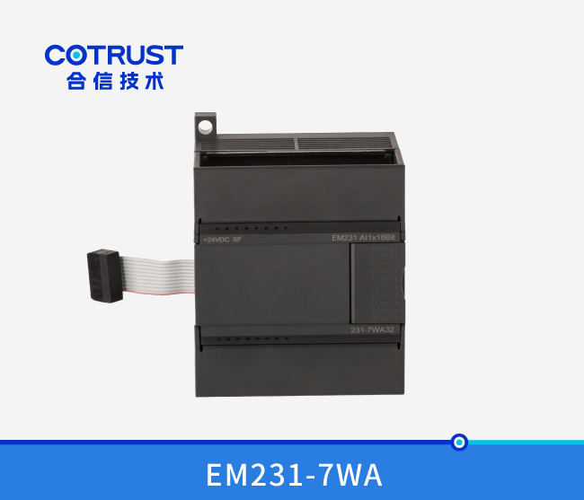 EM231-7WA单路高精度称重？？？？？？？？