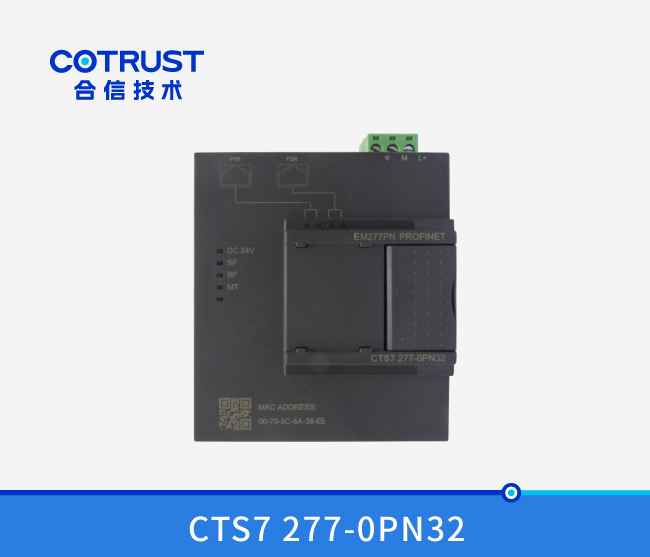 Profinet从站？？？？？椋‥M277PN-32）