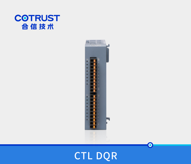 CTL系列数字量输出模？？？？？镈QR