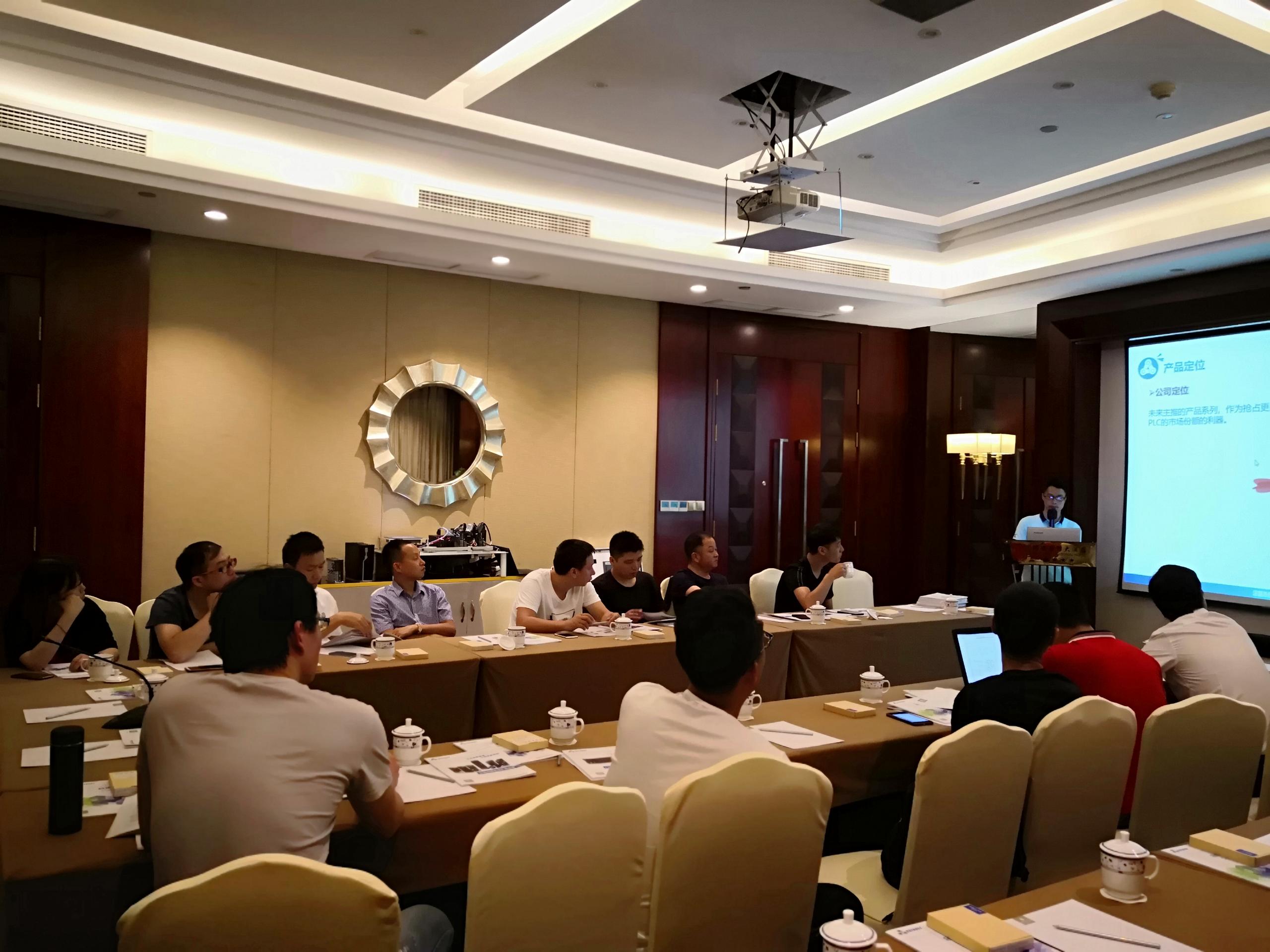 温州瑞安交流会 (2).jpg